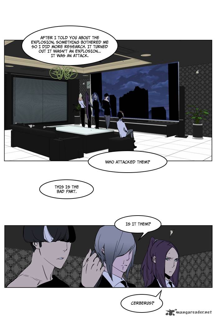 Noblesse Chapter 220 Page 21