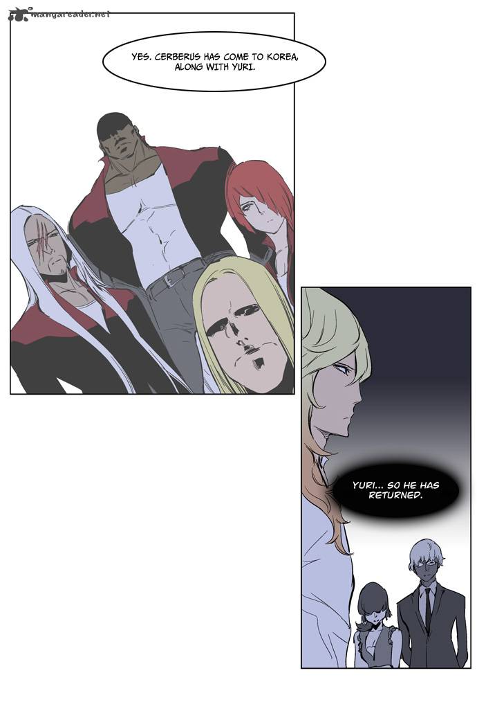 Noblesse Chapter 220 Page 22