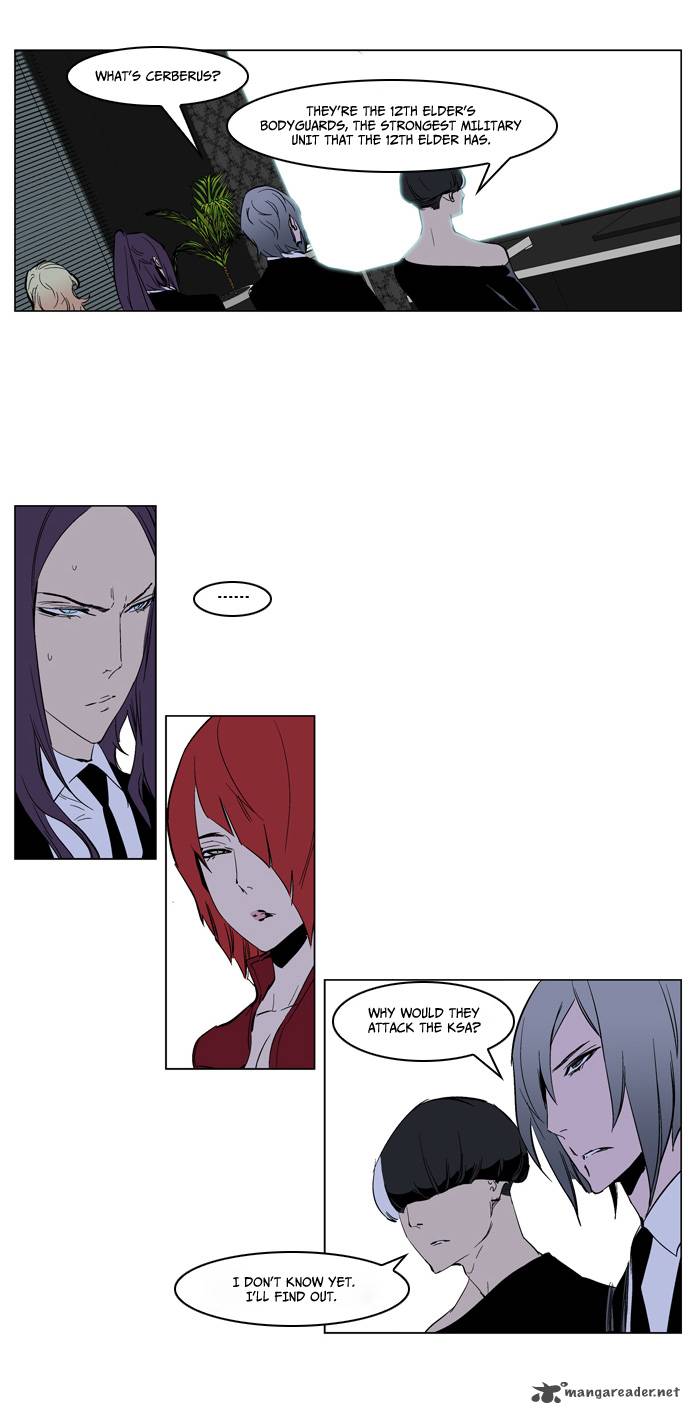 Noblesse Chapter 220 Page 23