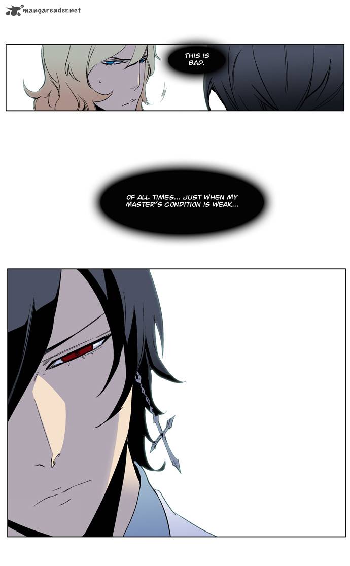 Noblesse Chapter 220 Page 24