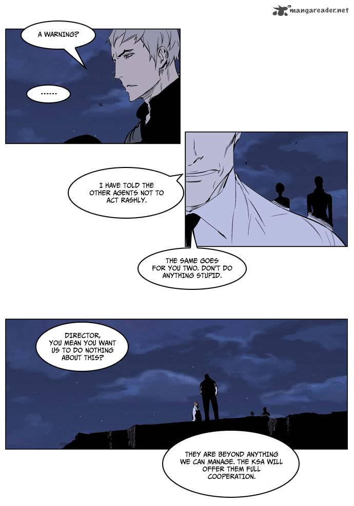 Noblesse Chapter 220 Page 4