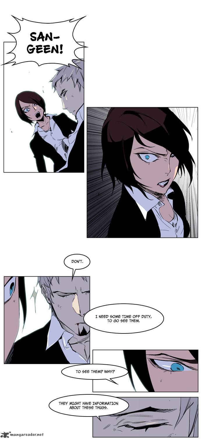 Noblesse Chapter 221 Page 18