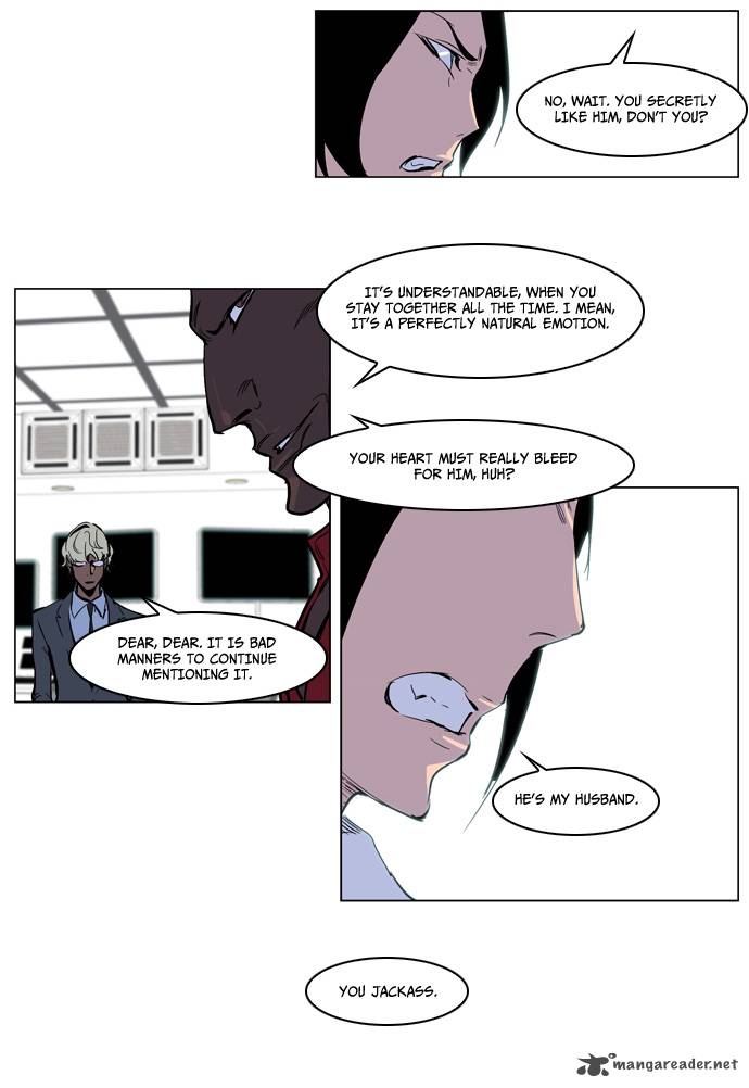 Noblesse Chapter 221 Page 20