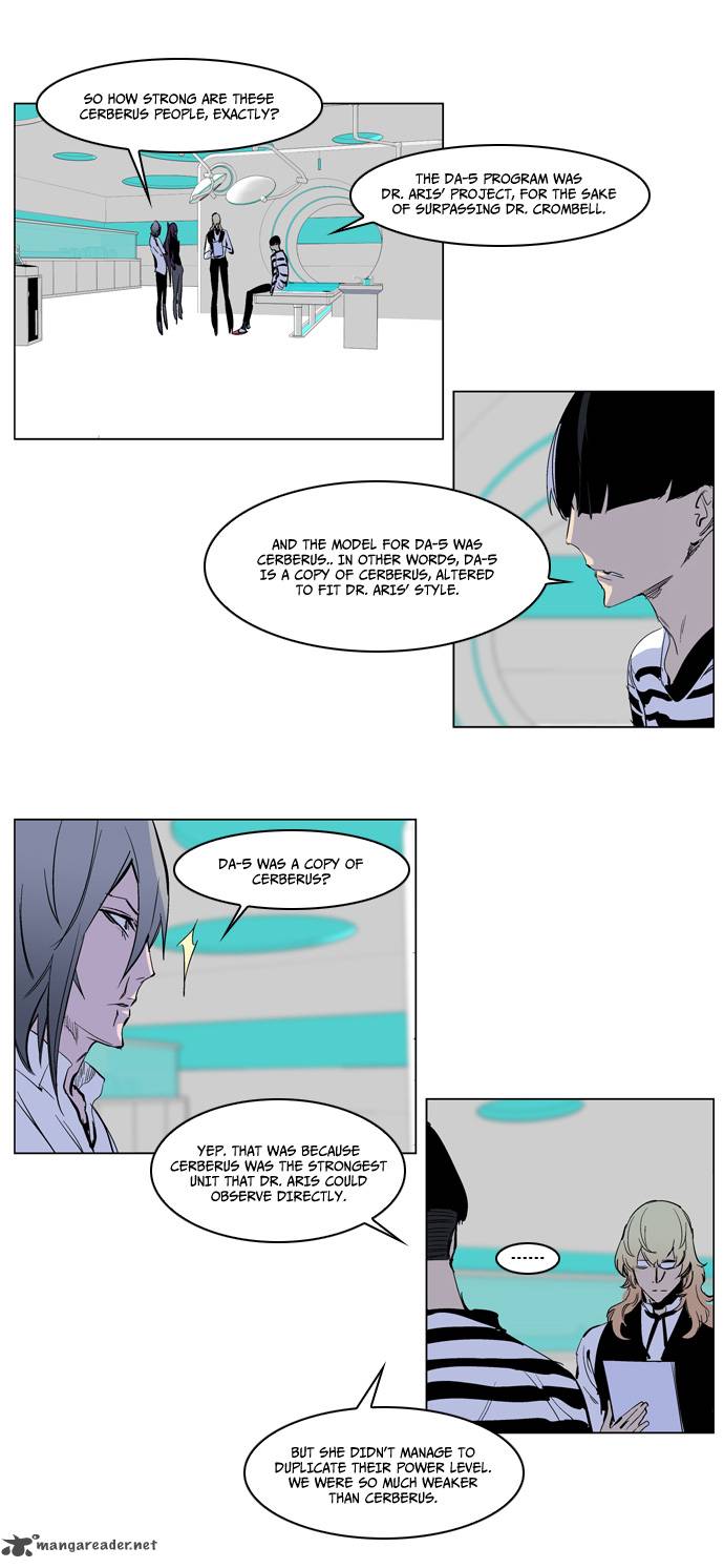 Noblesse Chapter 221 Page 3