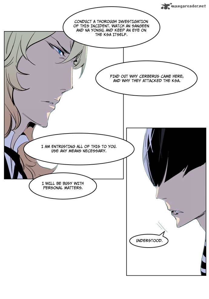 Noblesse Chapter 221 Page 8