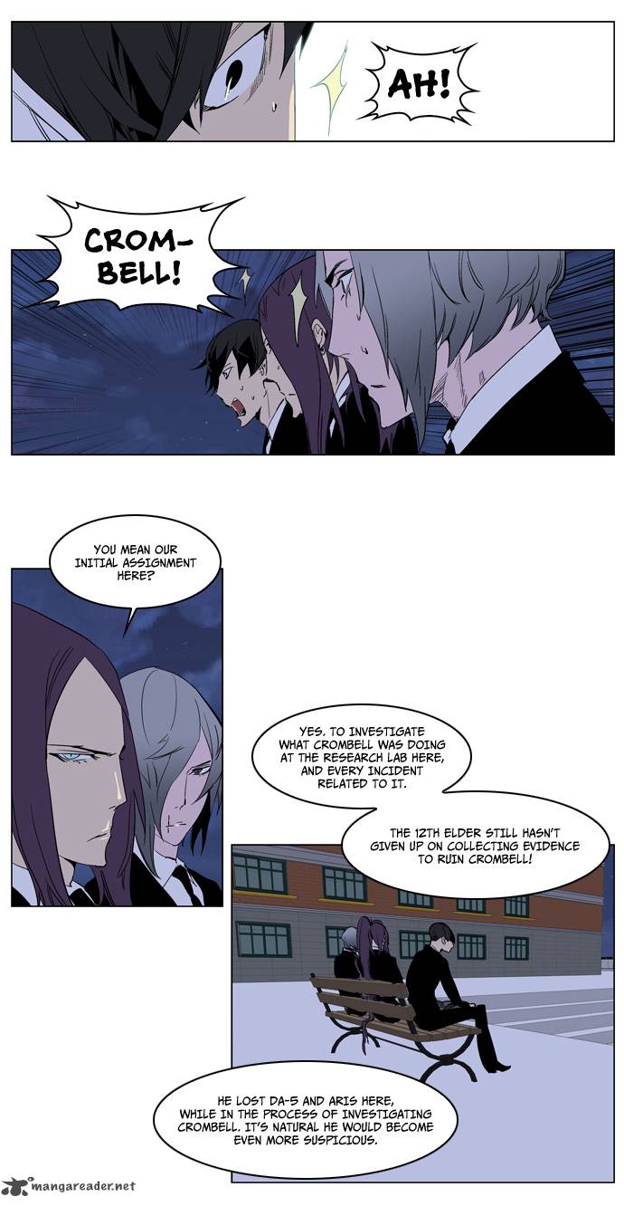 Noblesse Chapter 222 Page 10