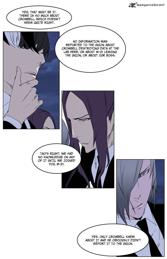 Noblesse Chapter 222 Page 11