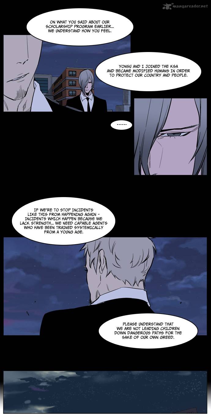 Noblesse Chapter 222 Page 13