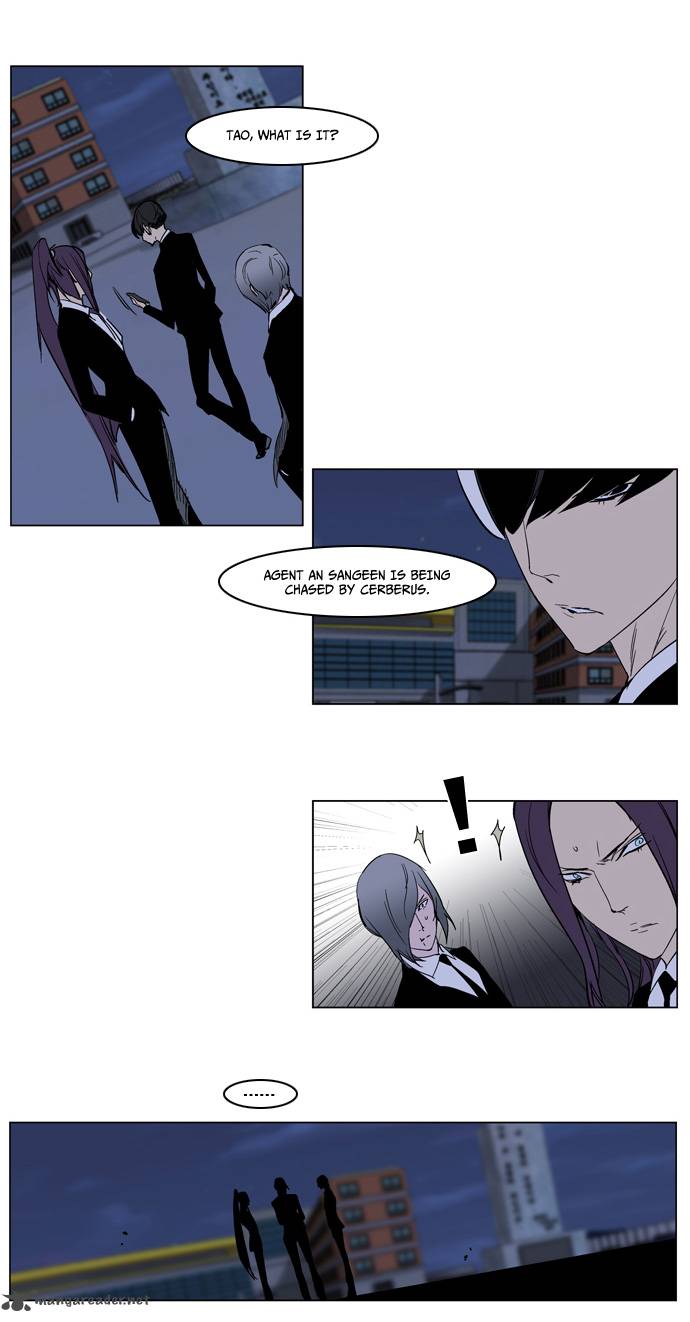 Noblesse Chapter 222 Page 24