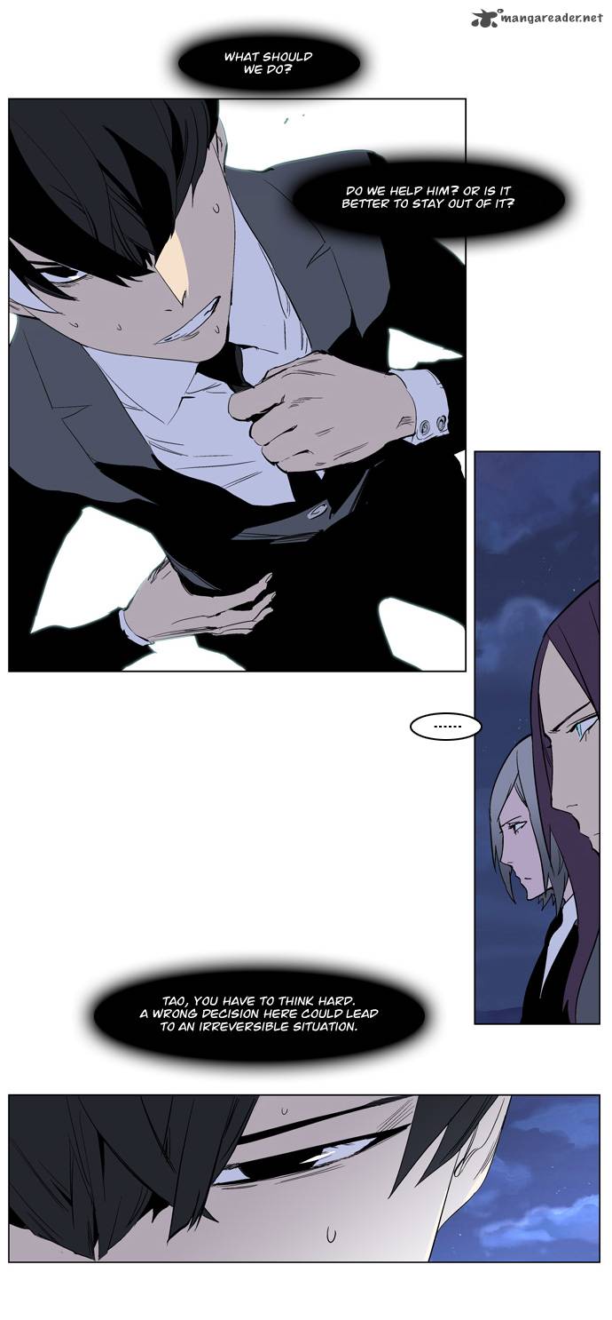 Noblesse Chapter 222 Page 25