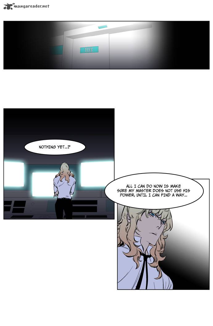 Noblesse Chapter 222 Page 3