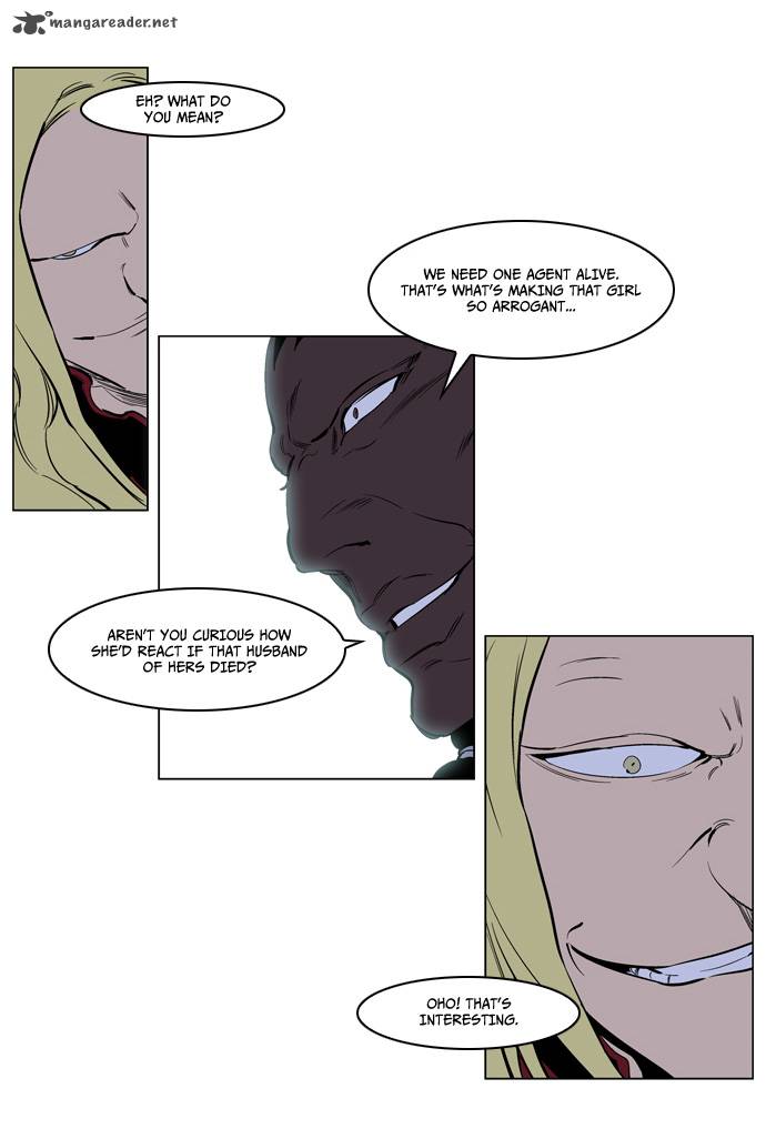 Noblesse Chapter 222 Page 5