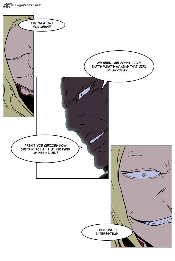 Noblesse Chapter 222 Page 5