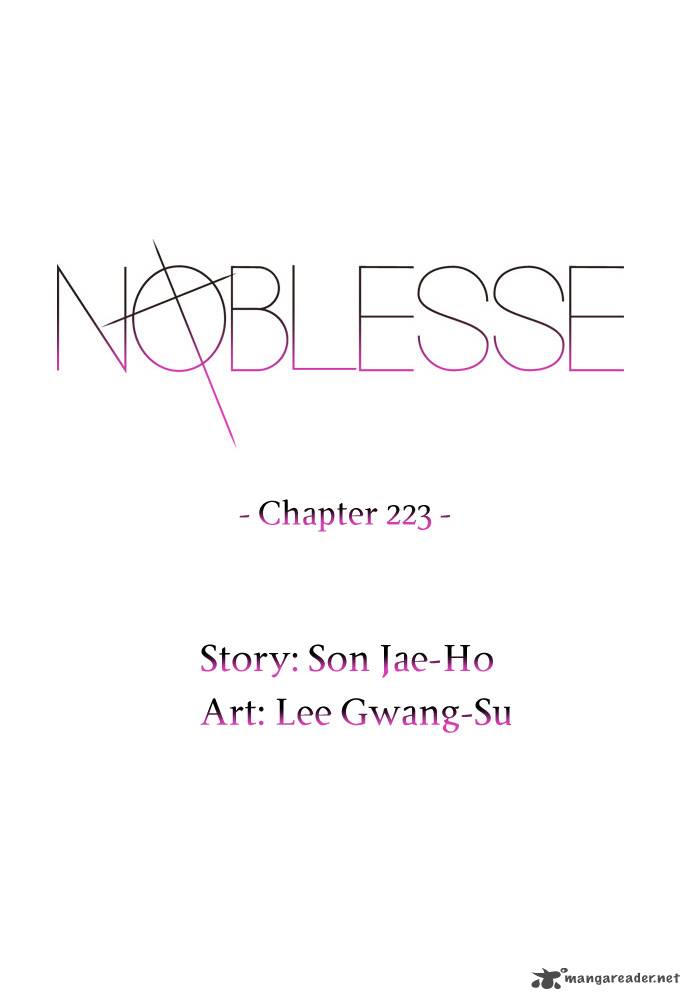 Noblesse Chapter 223 Page 1