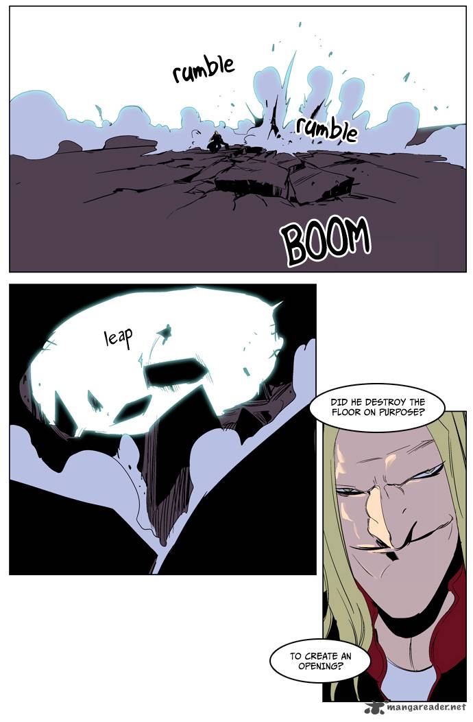Noblesse Chapter 223 Page 12