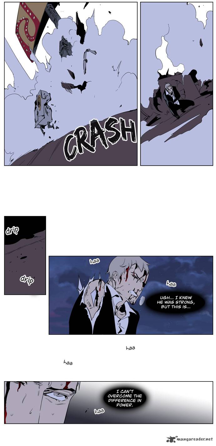 Noblesse Chapter 223 Page 16