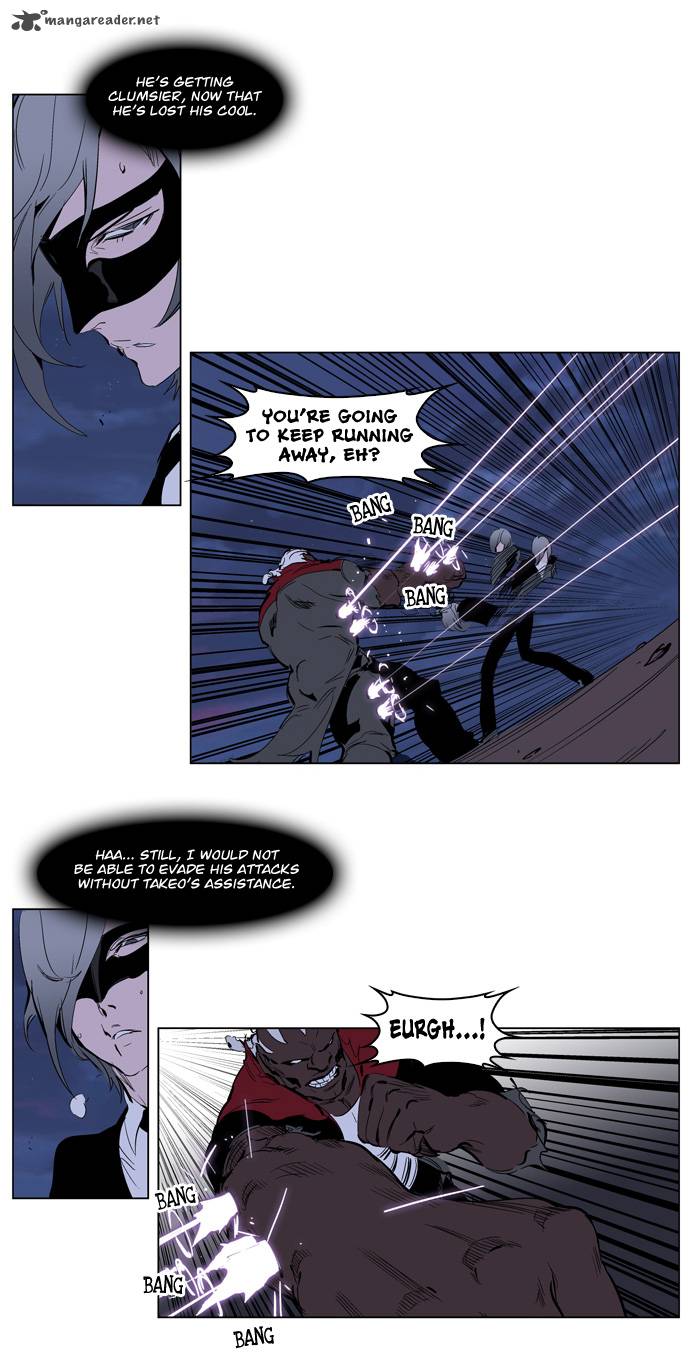 Noblesse Chapter 224 Page 15