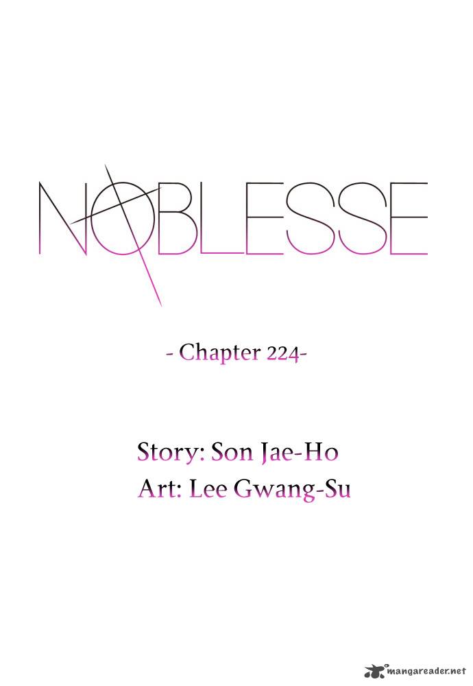 Noblesse Chapter 224 Page 2