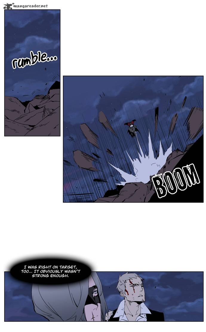 Noblesse Chapter 224 Page 4