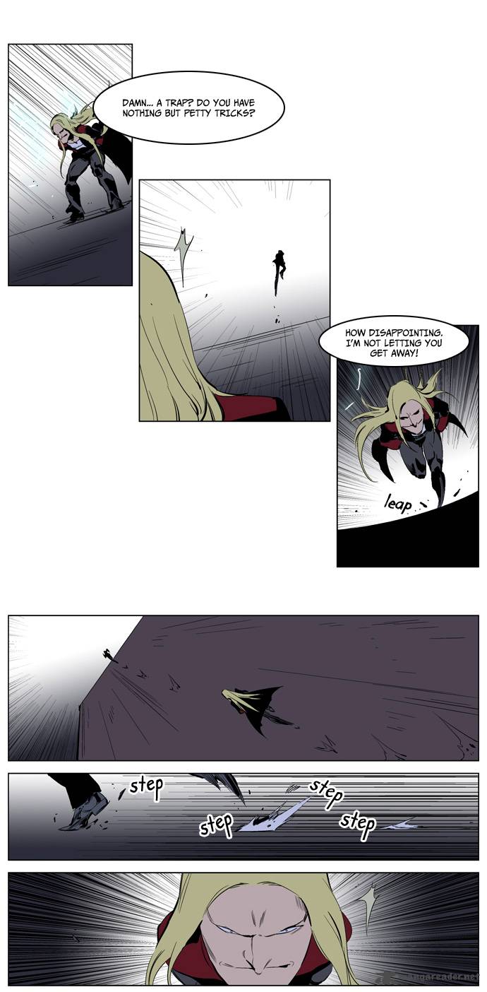 Noblesse Chapter 225 Page 12