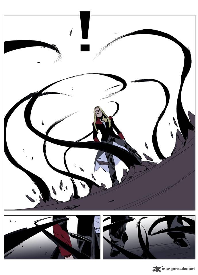 Noblesse Chapter 225 Page 15