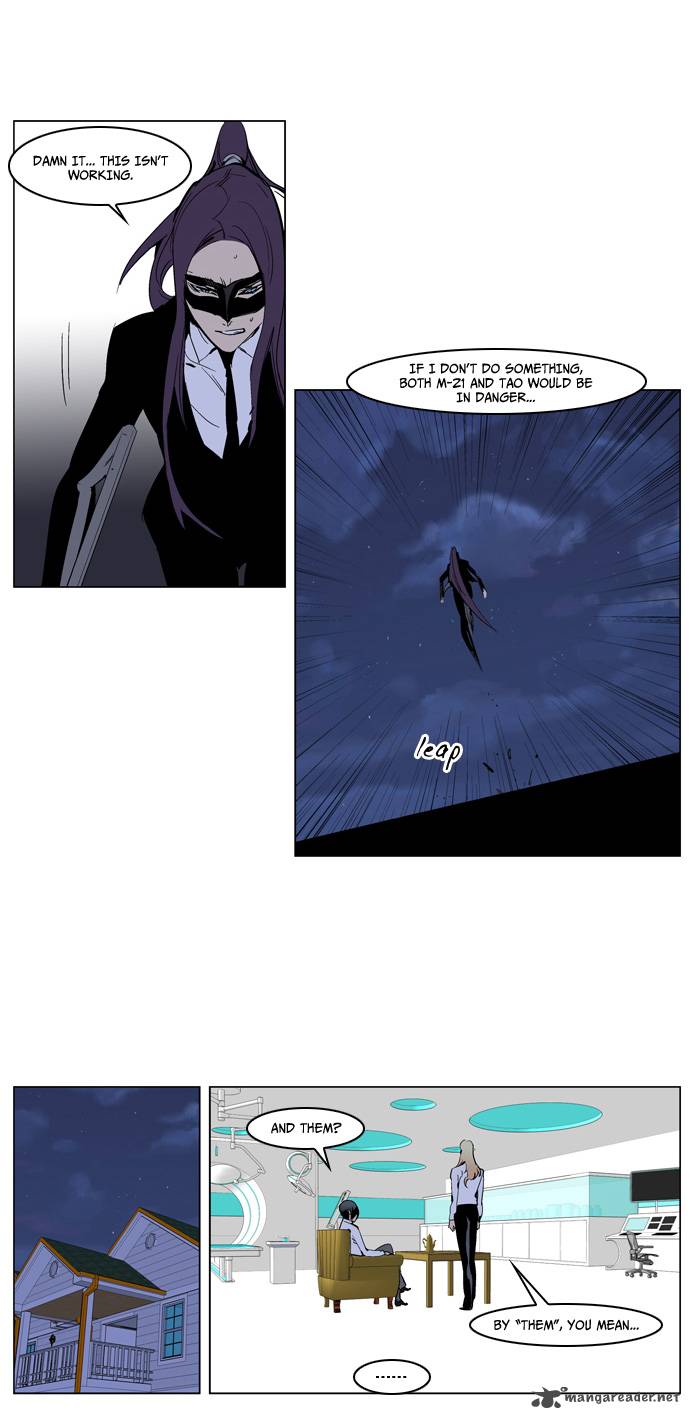 Noblesse Chapter 225 Page 25