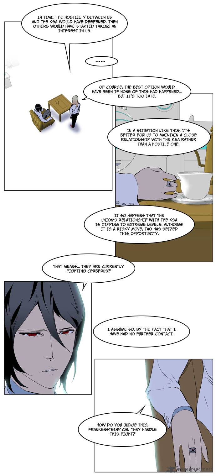 Noblesse Chapter 225 Page 27