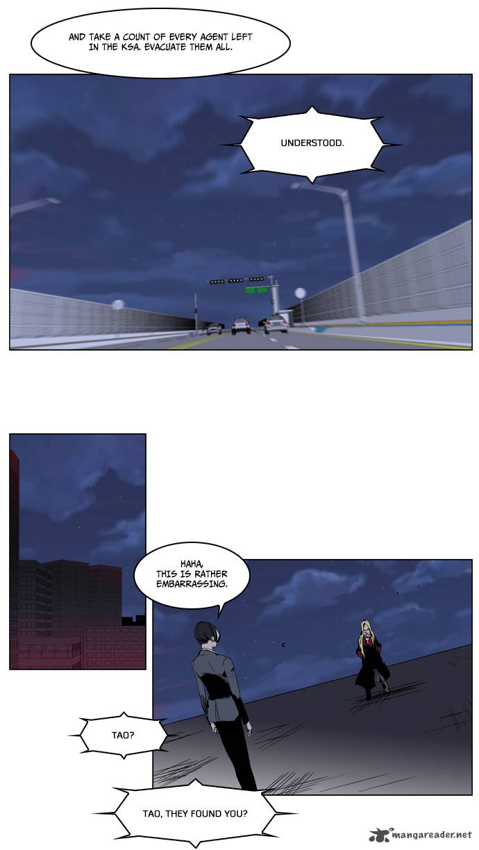 Noblesse Chapter 225 Page 5