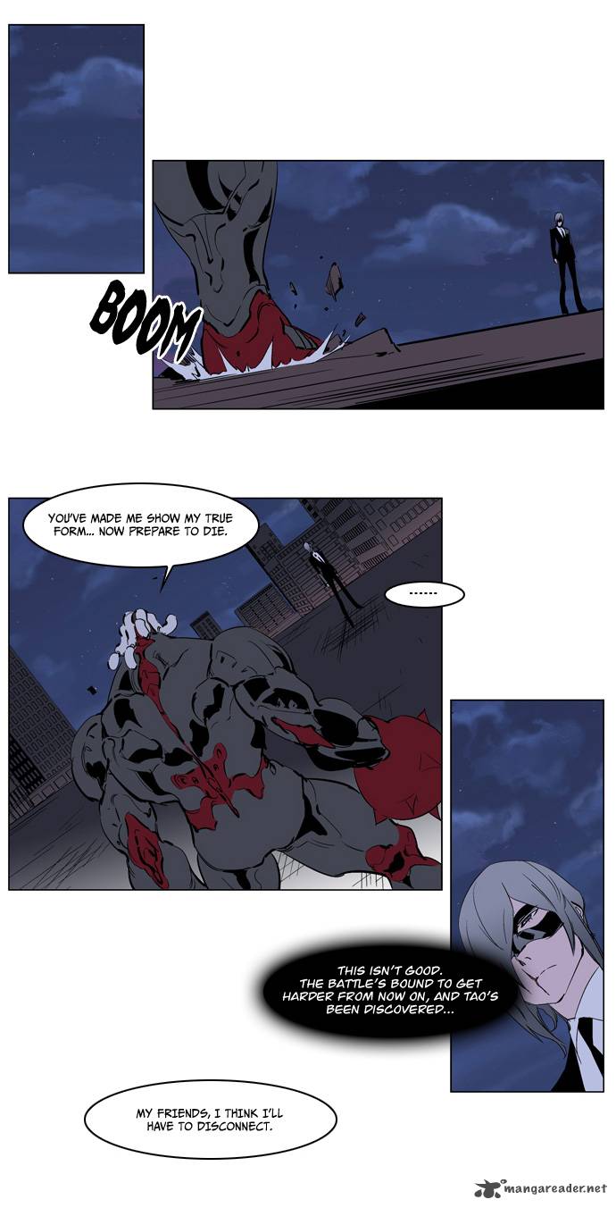 Noblesse Chapter 225 Page 7