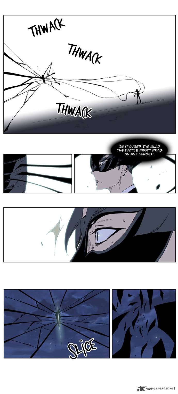 Noblesse Chapter 226 Page 11