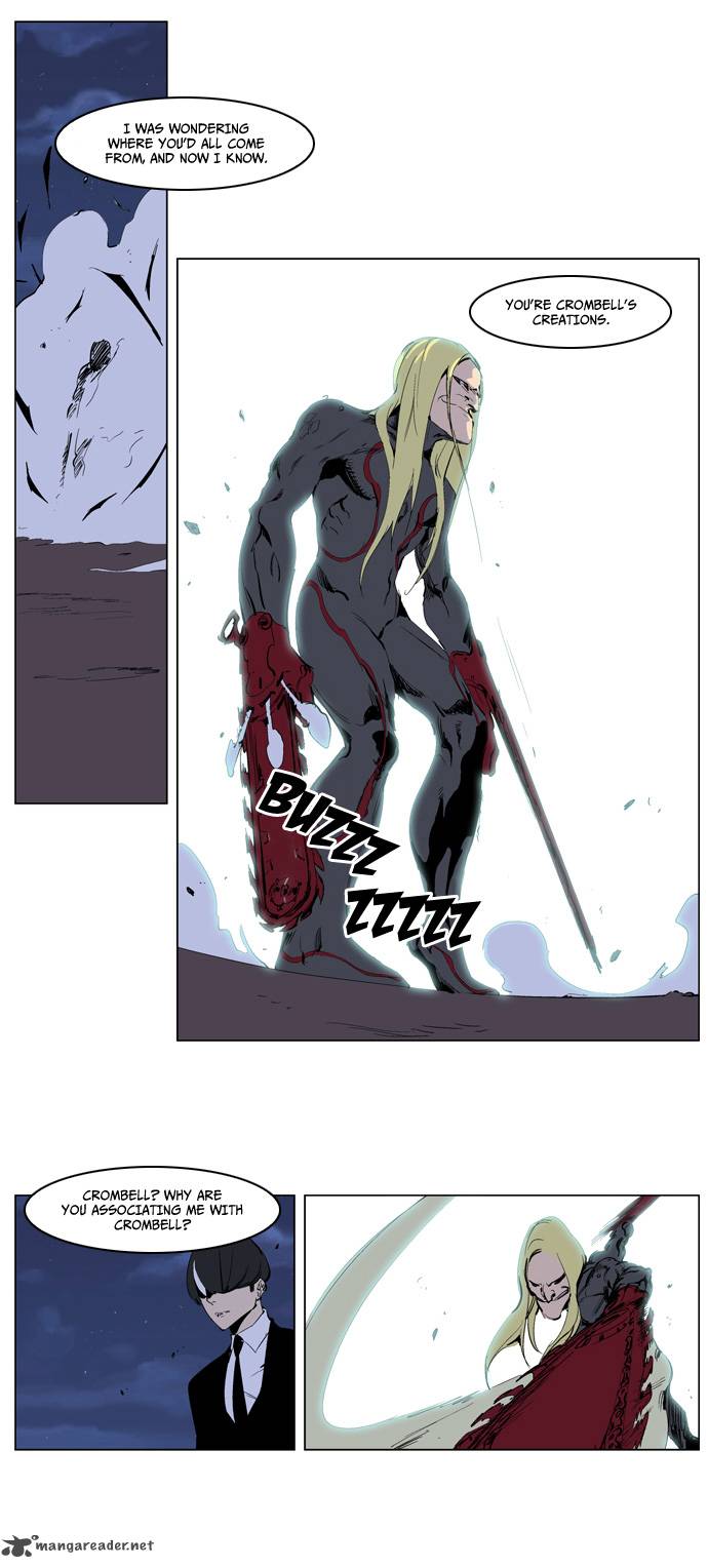 Noblesse Chapter 226 Page 12