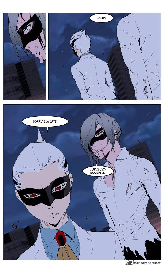 Noblesse Chapter 226 Page 20