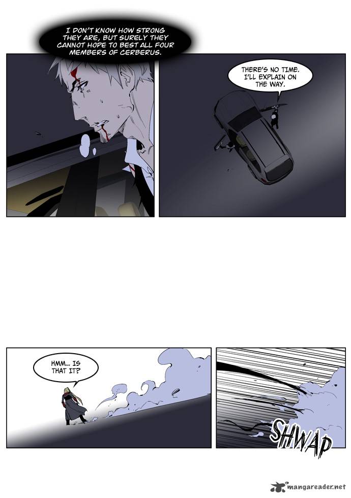 Noblesse Chapter 226 Page 5