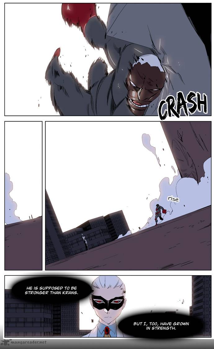 Noblesse Chapter 227 Page 10