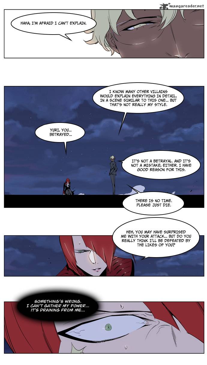 Noblesse Chapter 227 Page 29