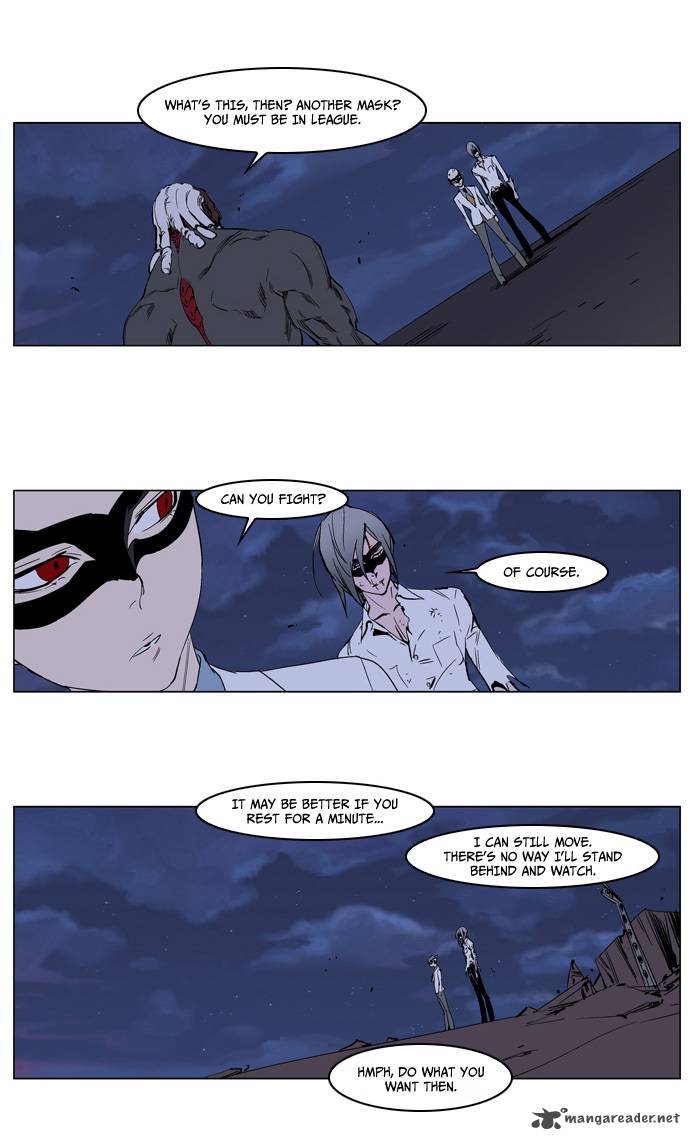 Noblesse Chapter 227 Page 4