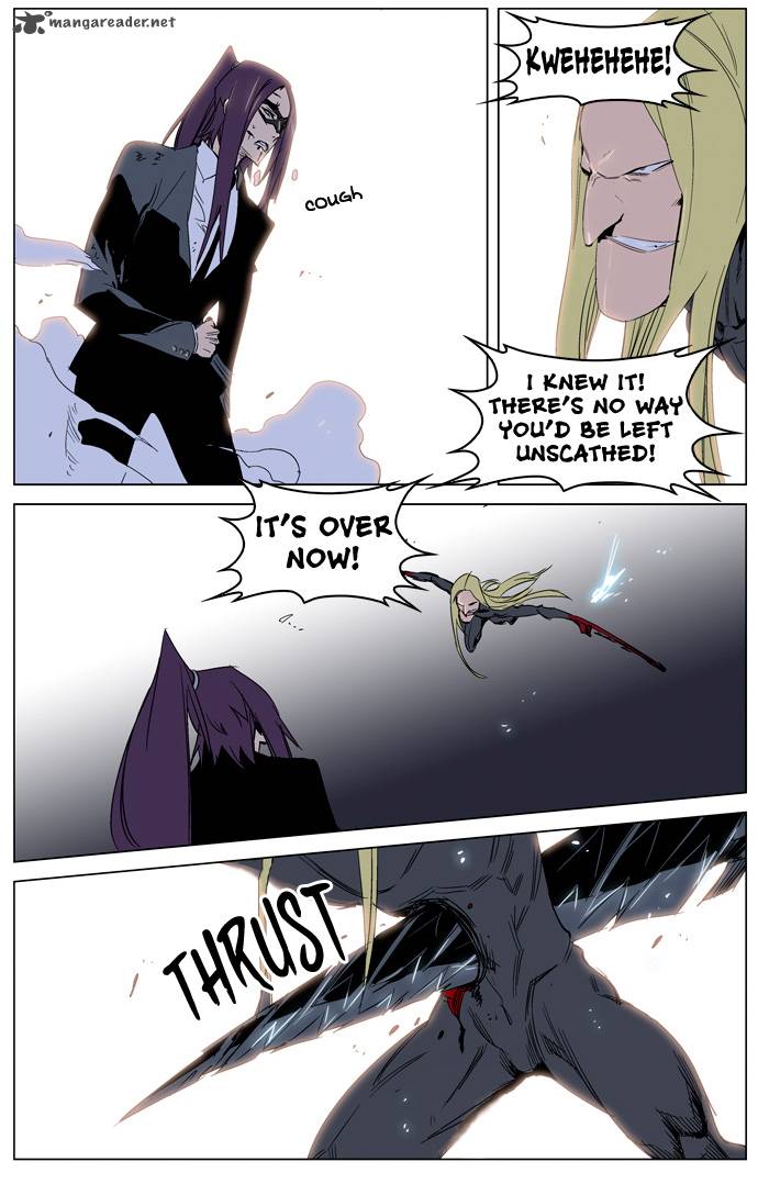 Noblesse Chapter 228 Page 12