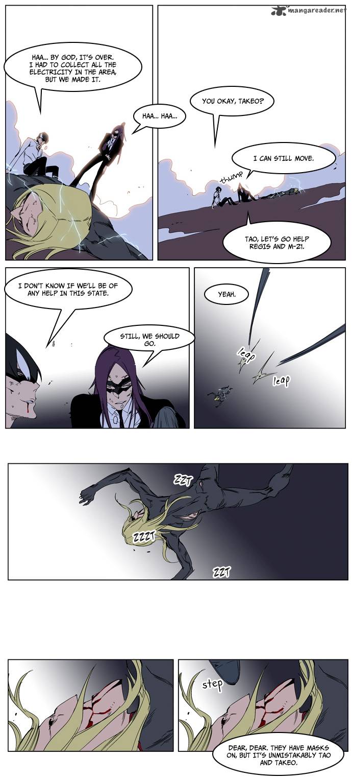 Noblesse Chapter 228 Page 14