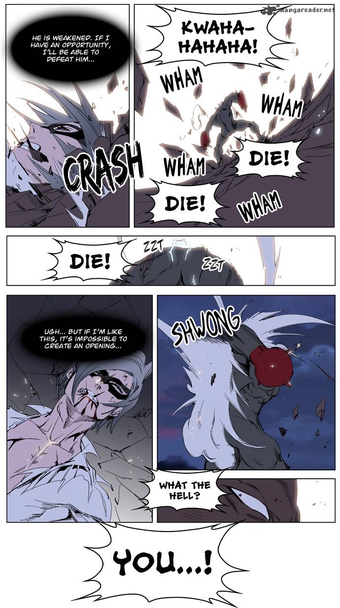 Noblesse Chapter 228 Page 22