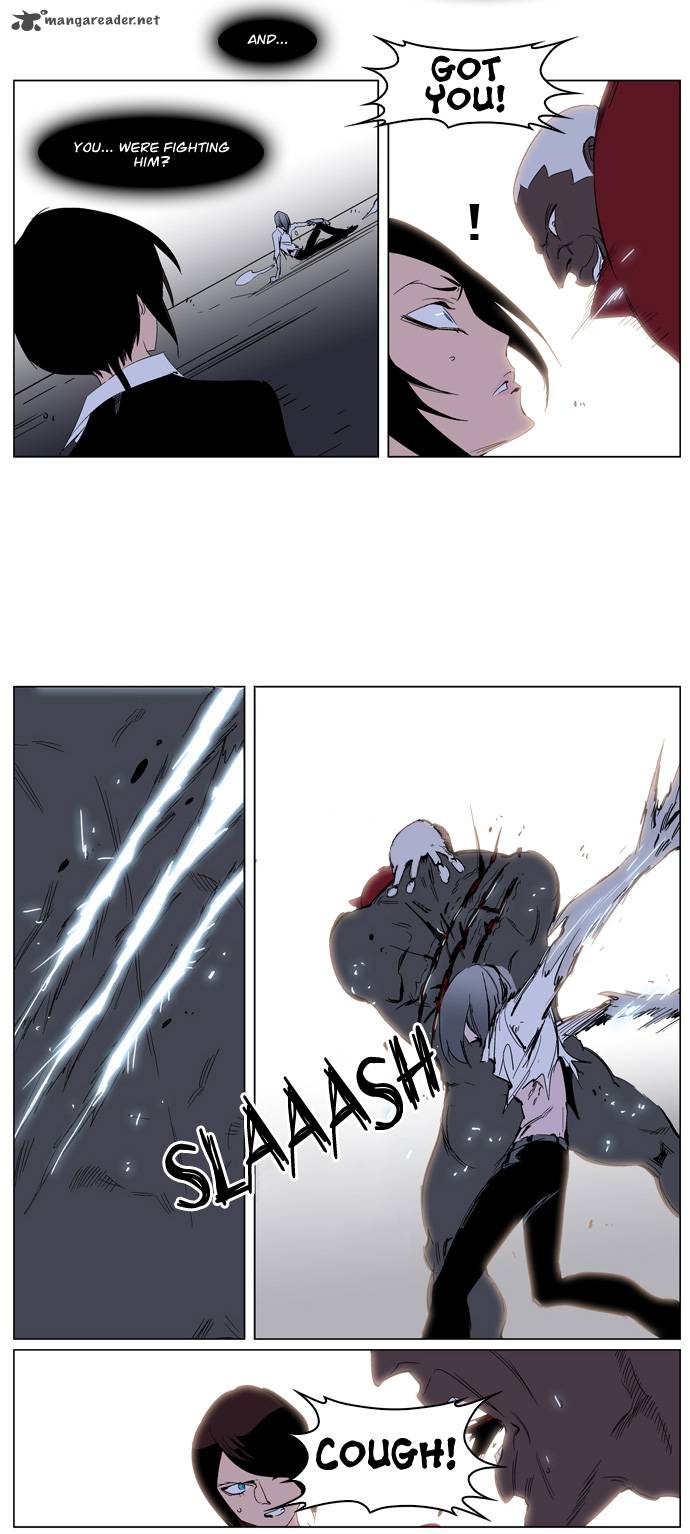 Noblesse Chapter 228 Page 24