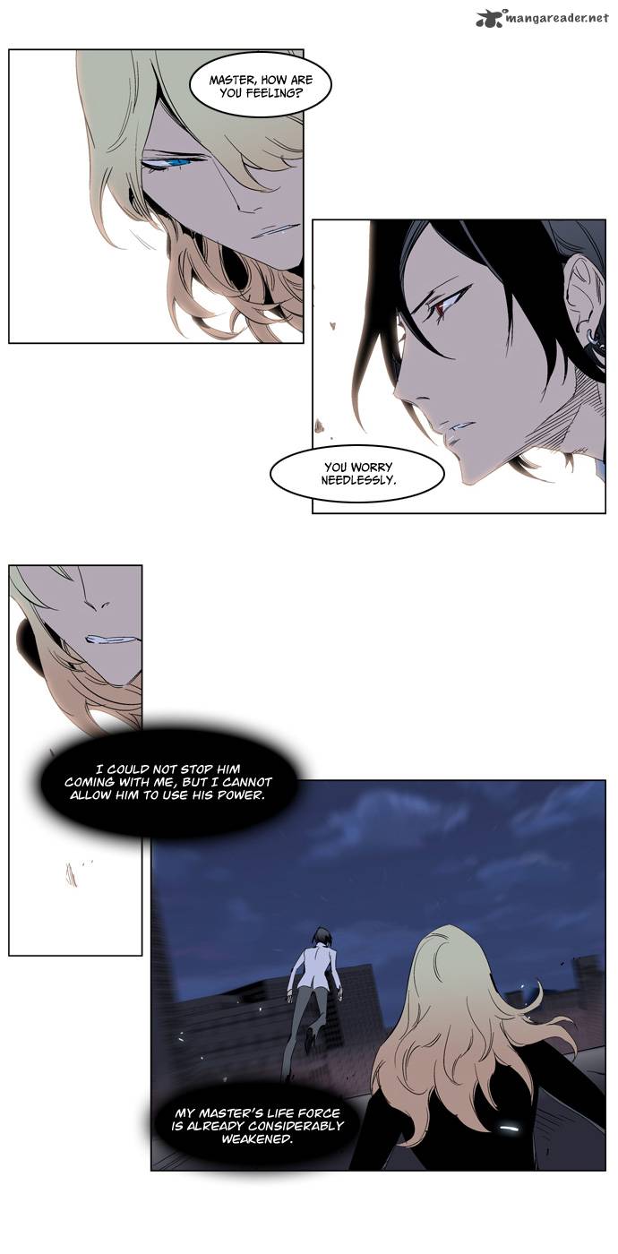 Noblesse Chapter 228 Page 26