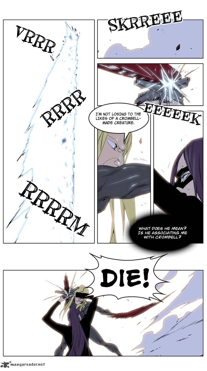 Noblesse Chapter 228 Page 6