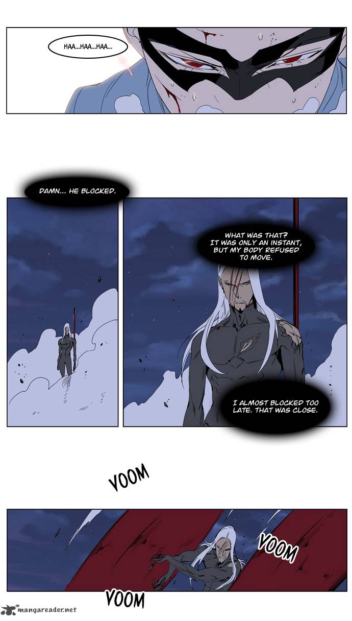 Noblesse Chapter 229 Page 21