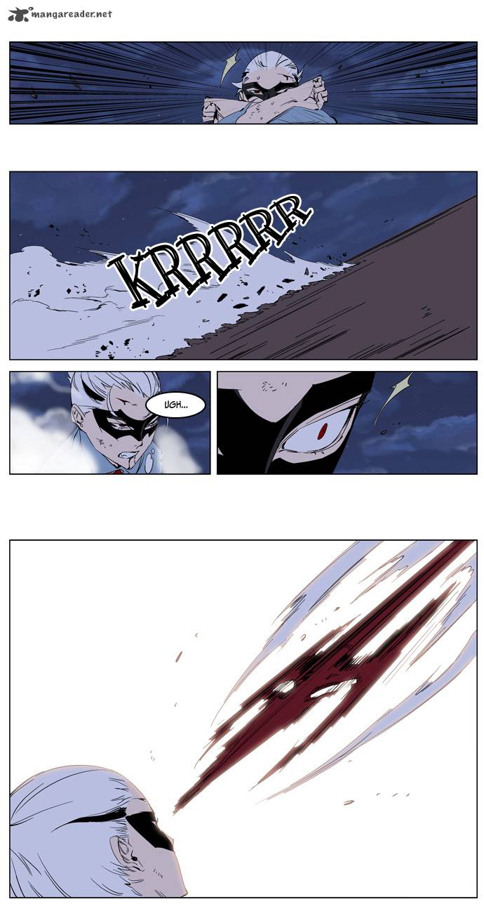 Noblesse Chapter 229 Page 22