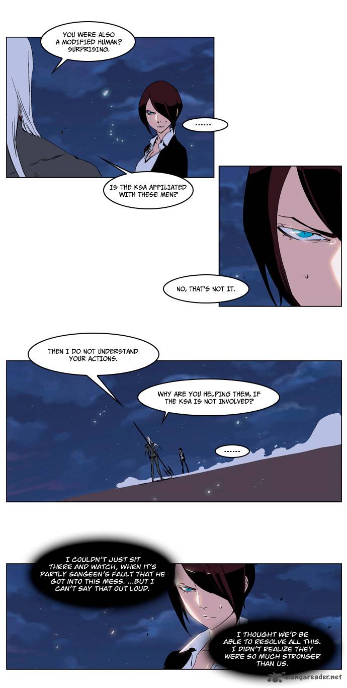 Noblesse Chapter 229 Page 5