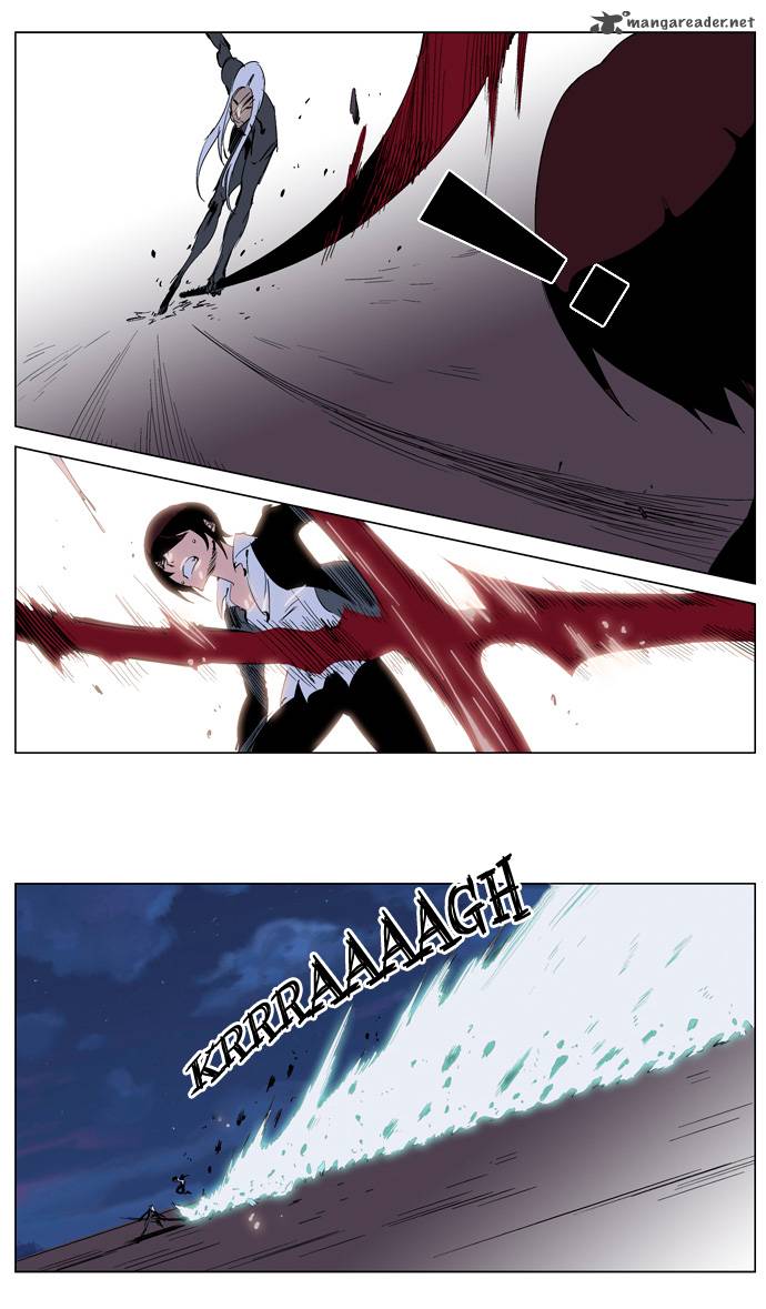 Noblesse Chapter 229 Page 7