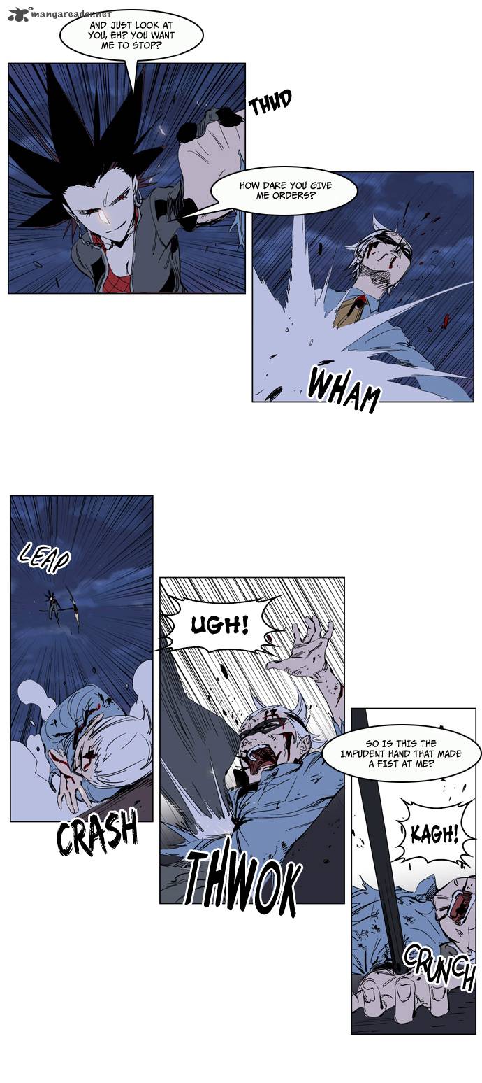 Noblesse Chapter 230 Page 15