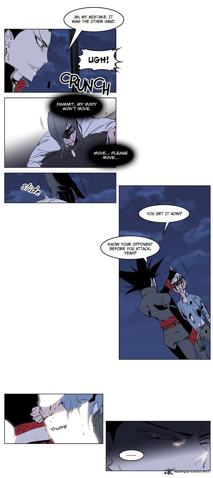 Noblesse Chapter 230 Page 16