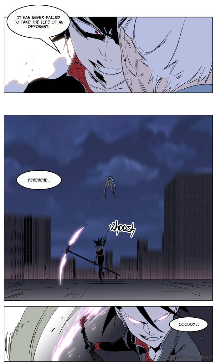 Noblesse Chapter 230 Page 18