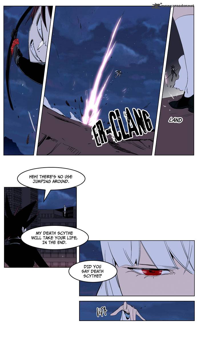 Noblesse Chapter 231 Page 13